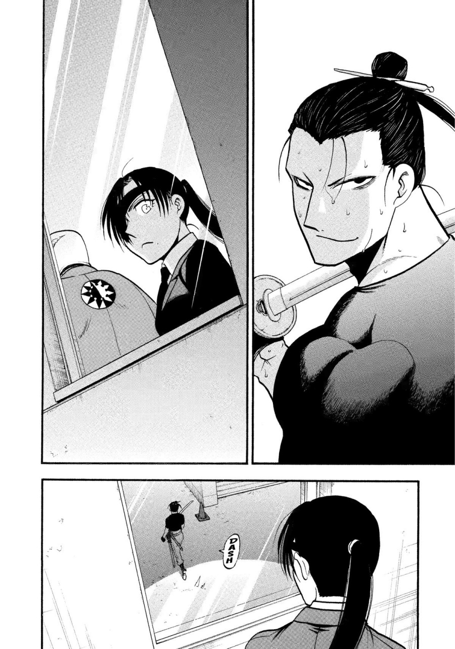 yomi-no-tsugai - Chapter: 27