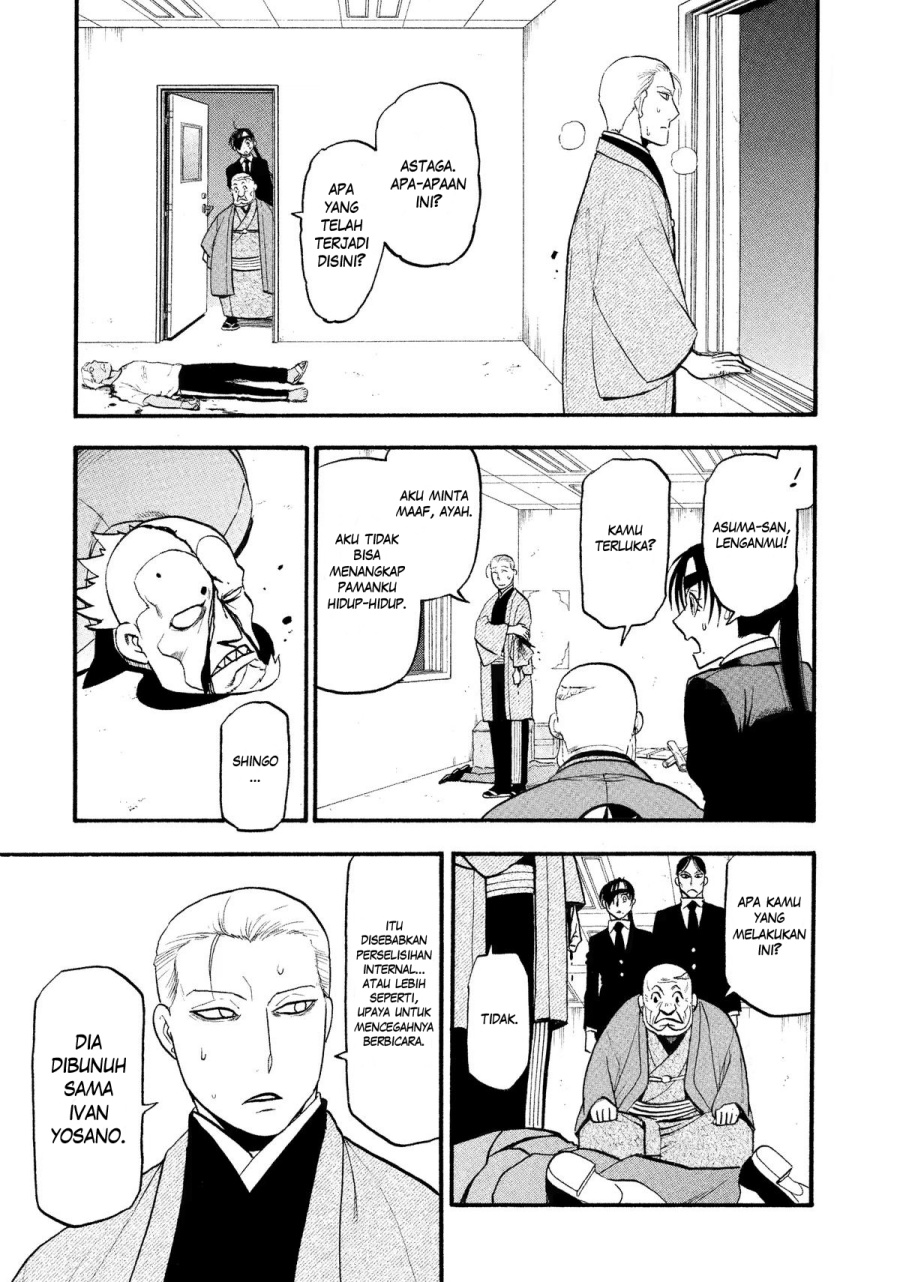 yomi-no-tsugai - Chapter: 27