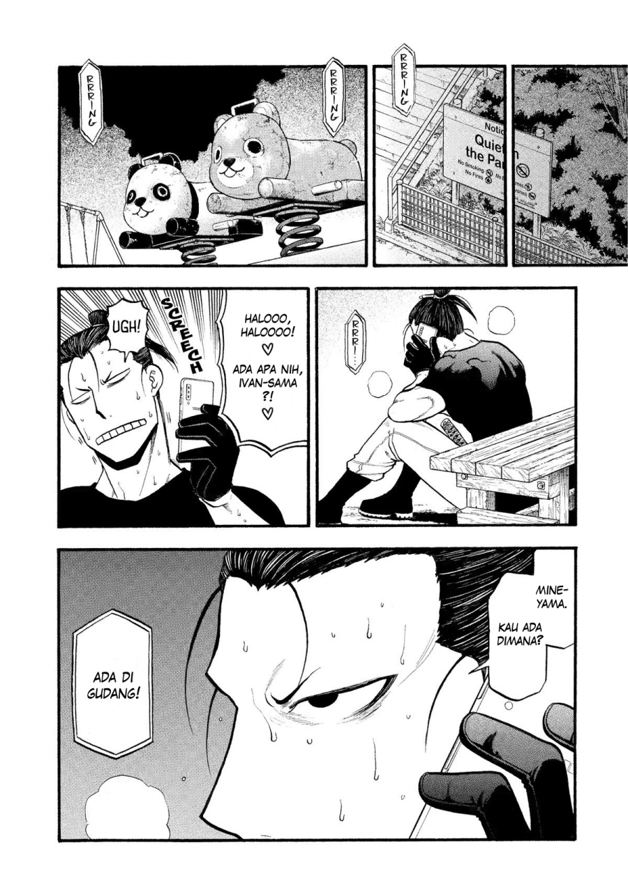 yomi-no-tsugai - Chapter: 27