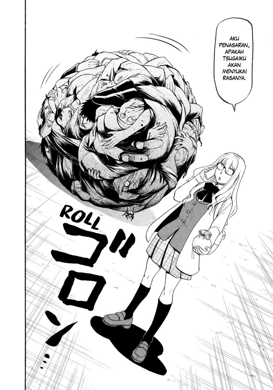 yomi-no-tsugai - Chapter: 27