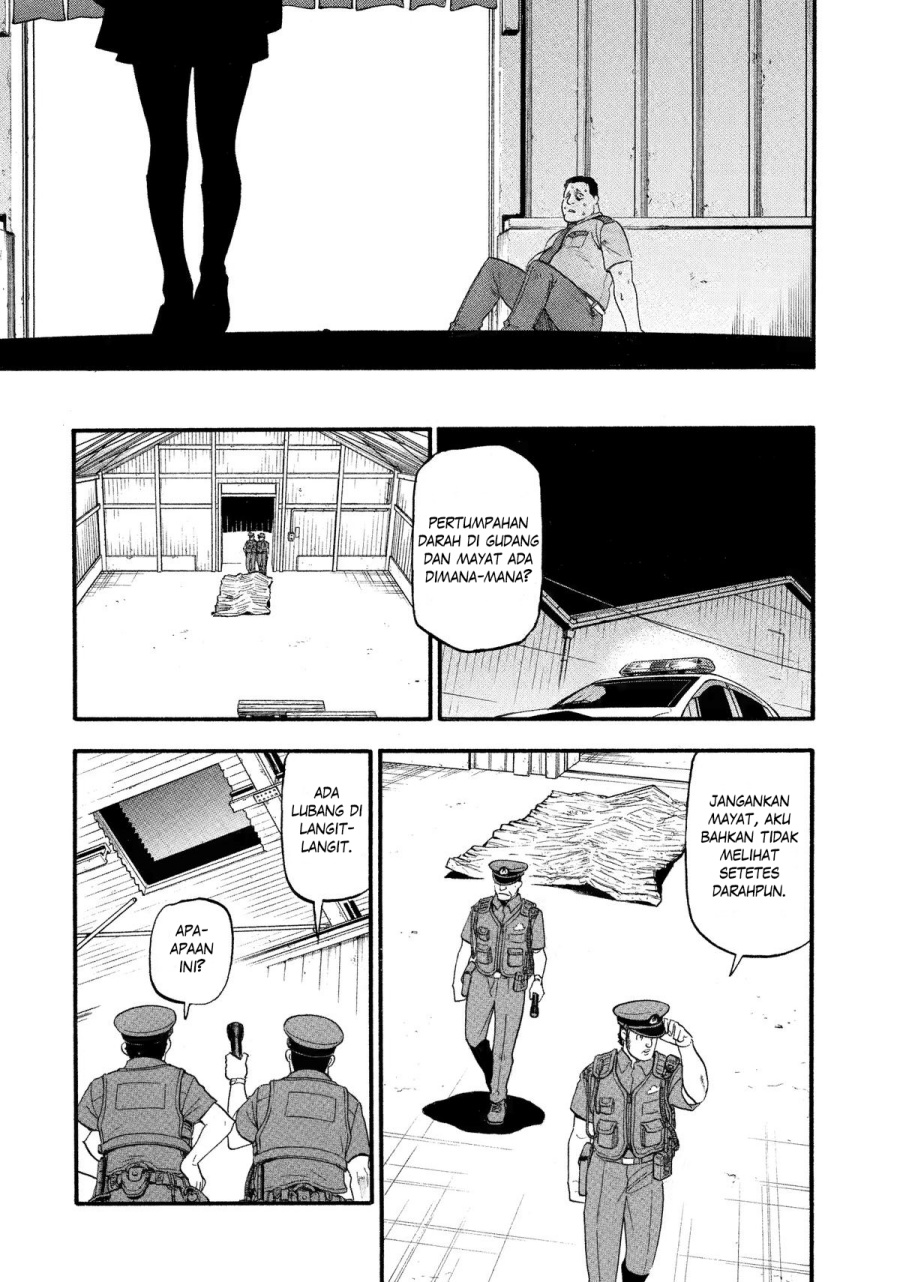 yomi-no-tsugai - Chapter: 27