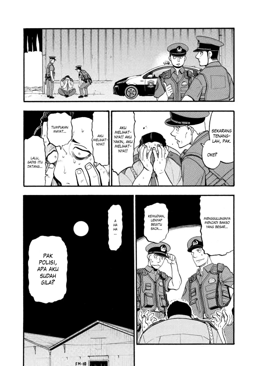 yomi-no-tsugai - Chapter: 27