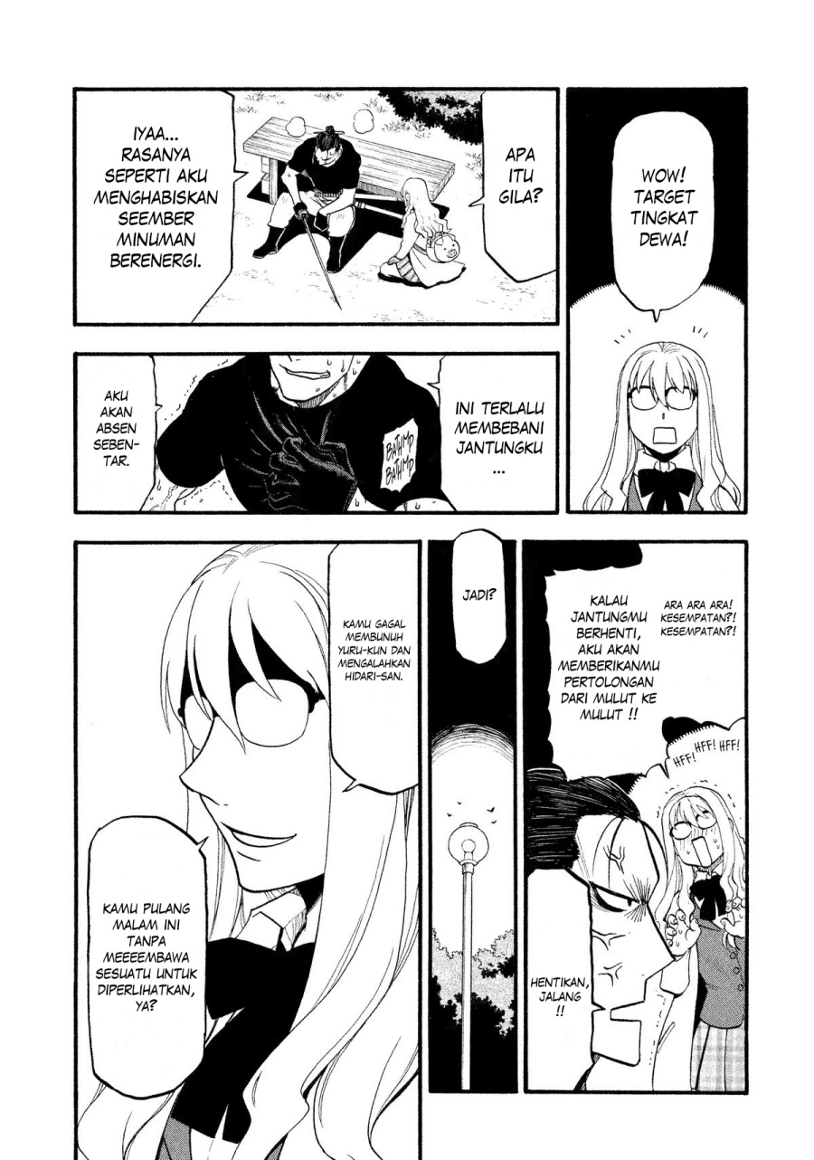 yomi-no-tsugai - Chapter: 27