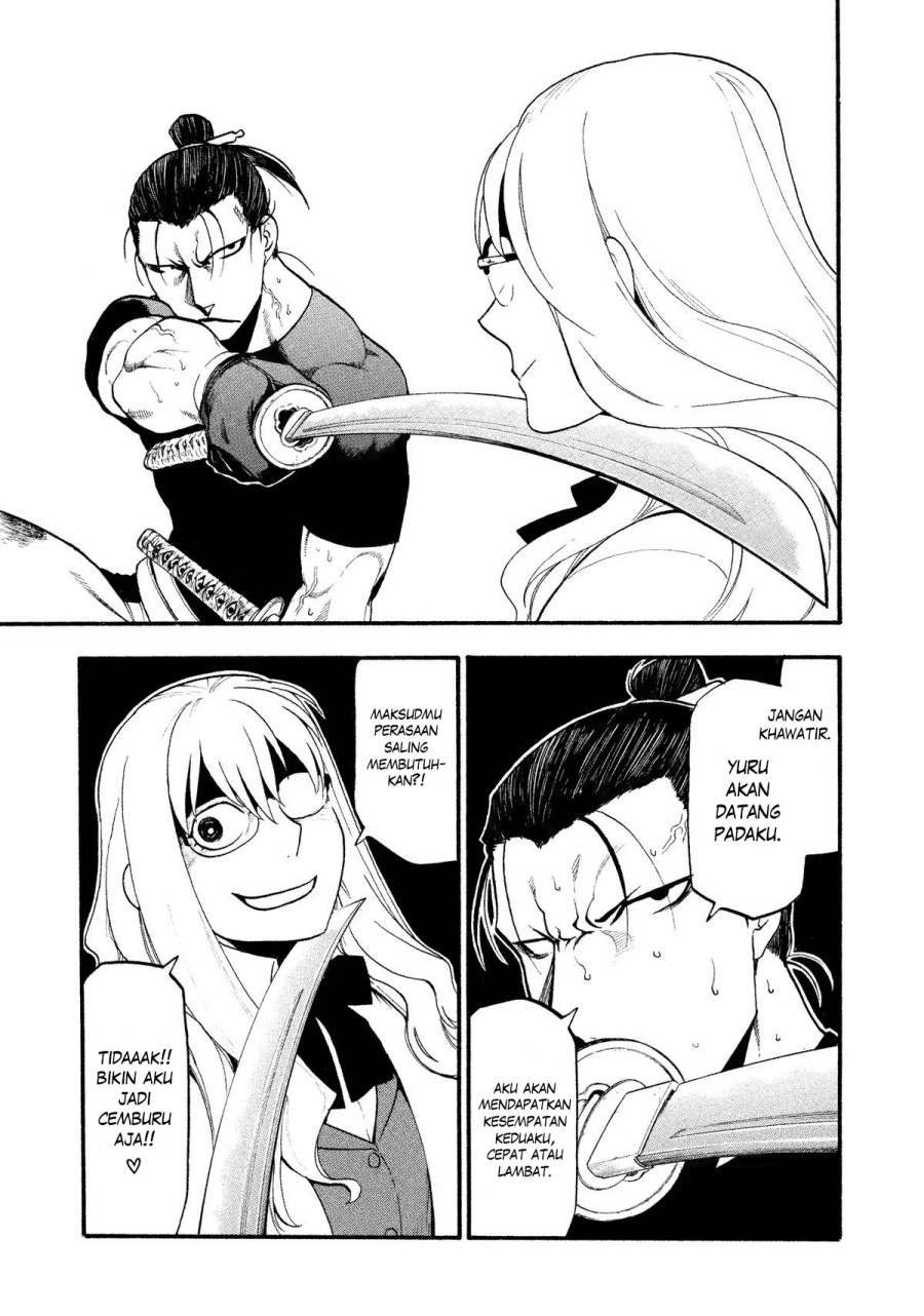 yomi-no-tsugai - Chapter: 27