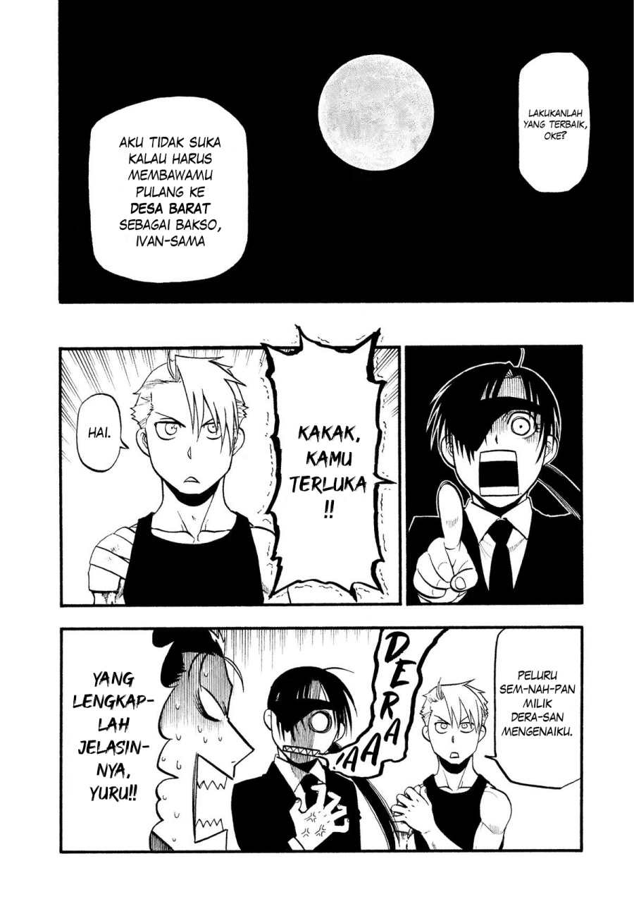 yomi-no-tsugai - Chapter: 27