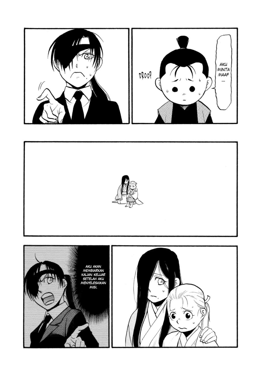 yomi-no-tsugai - Chapter: 27