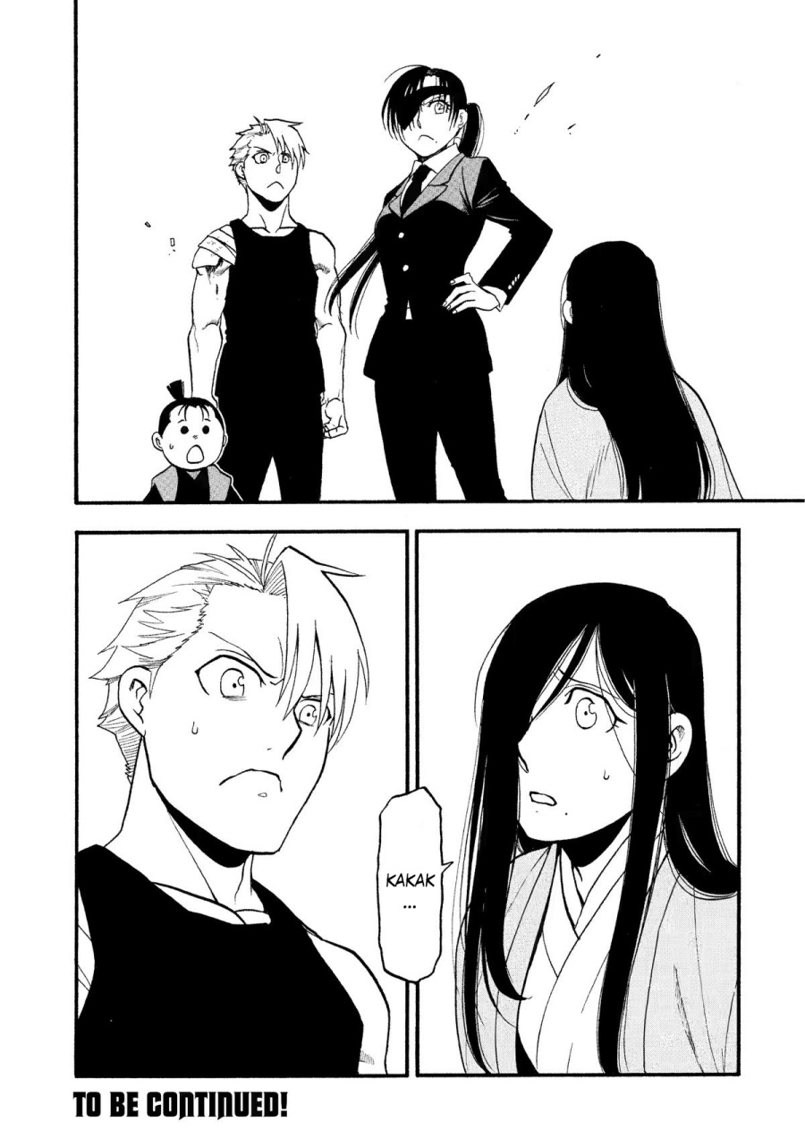 yomi-no-tsugai - Chapter: 27