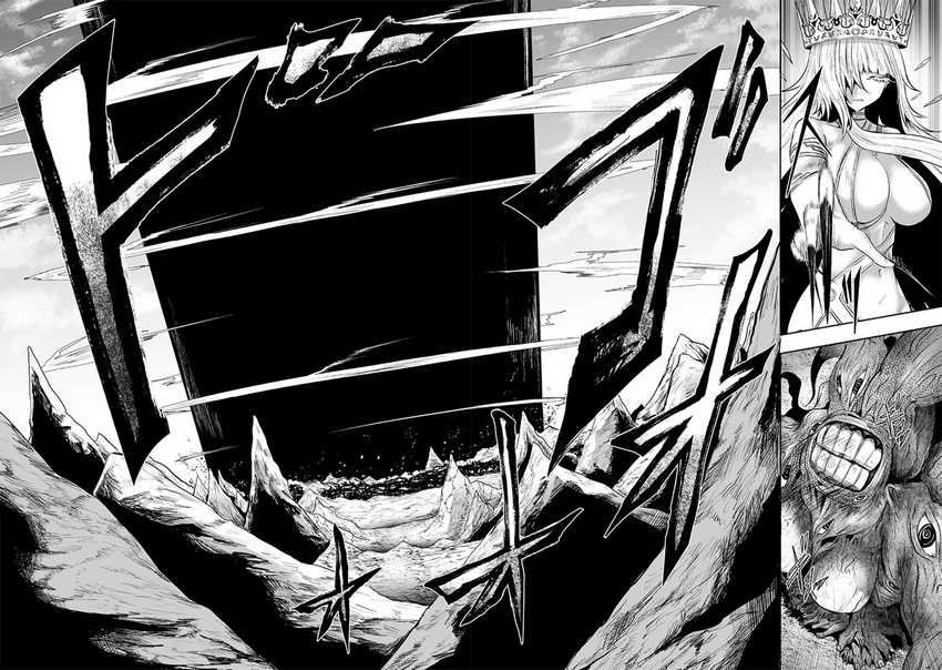 ore-dake-fuguu-skill-no-isekai-shoukan-hangyakuki - Chapter: 102
