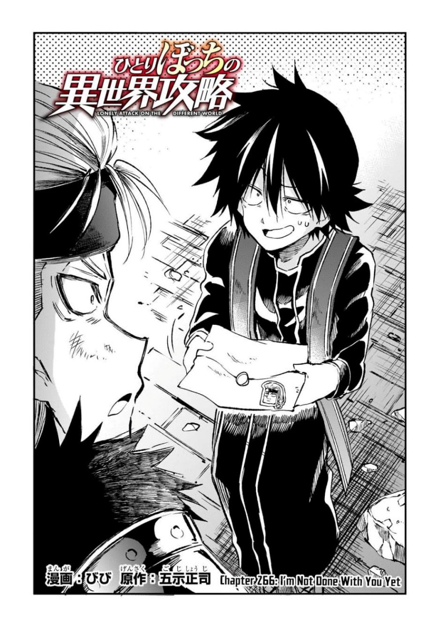 hitoribocchi-no-isekai-kouryaku - Chapter: 266