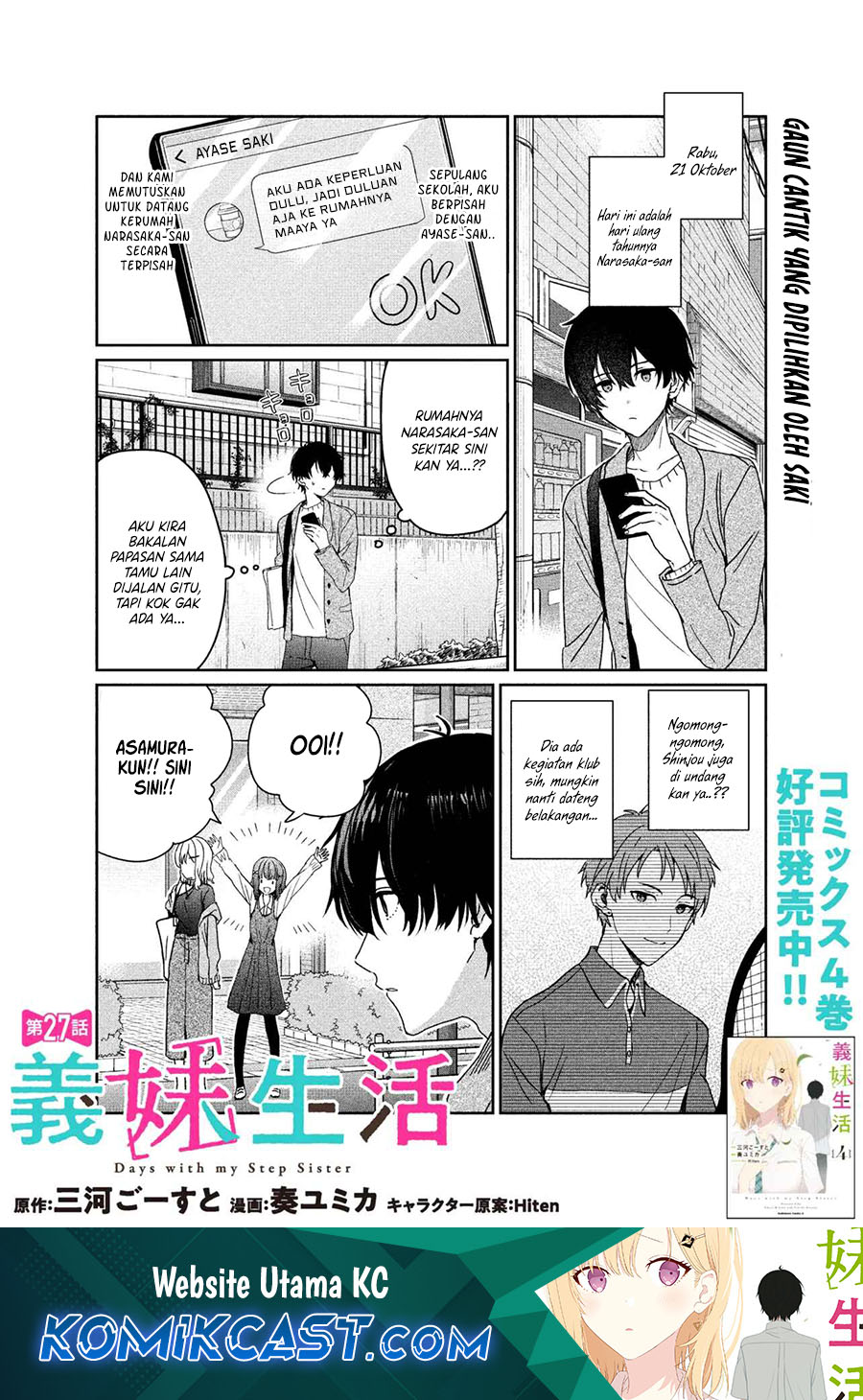 gimai-seikatsu - Chapter: 27