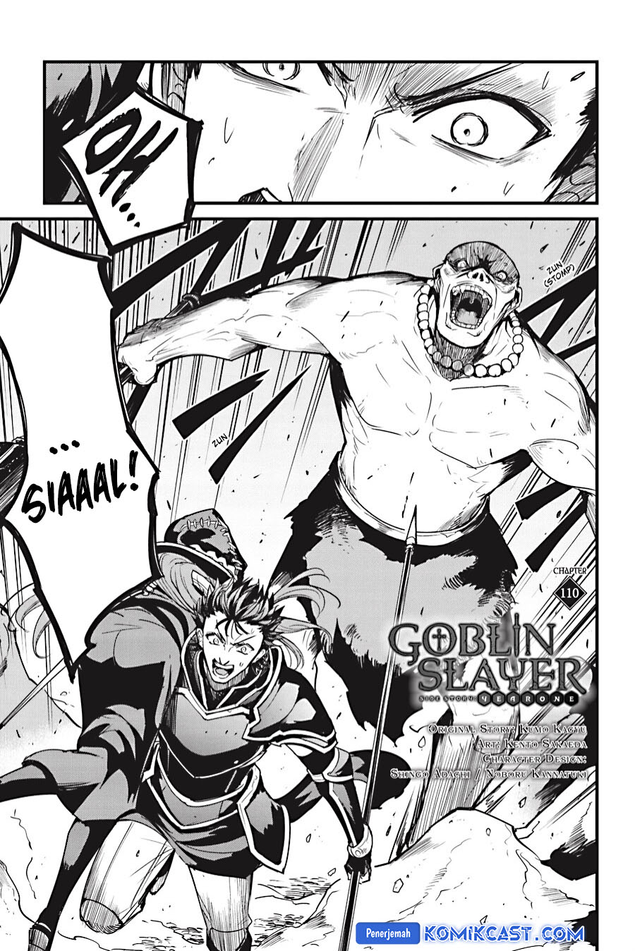 goblin-slayer-side-story-year-one - Chapter: 110