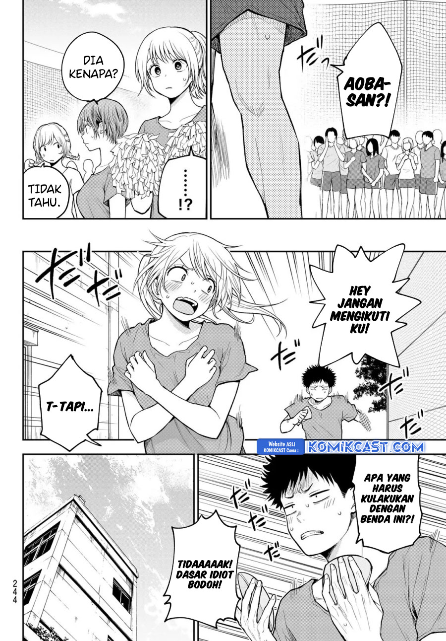 kuroiwa-medaka-ni-watashi-no-kawaii-ga-tsuujinai - Chapter: 169