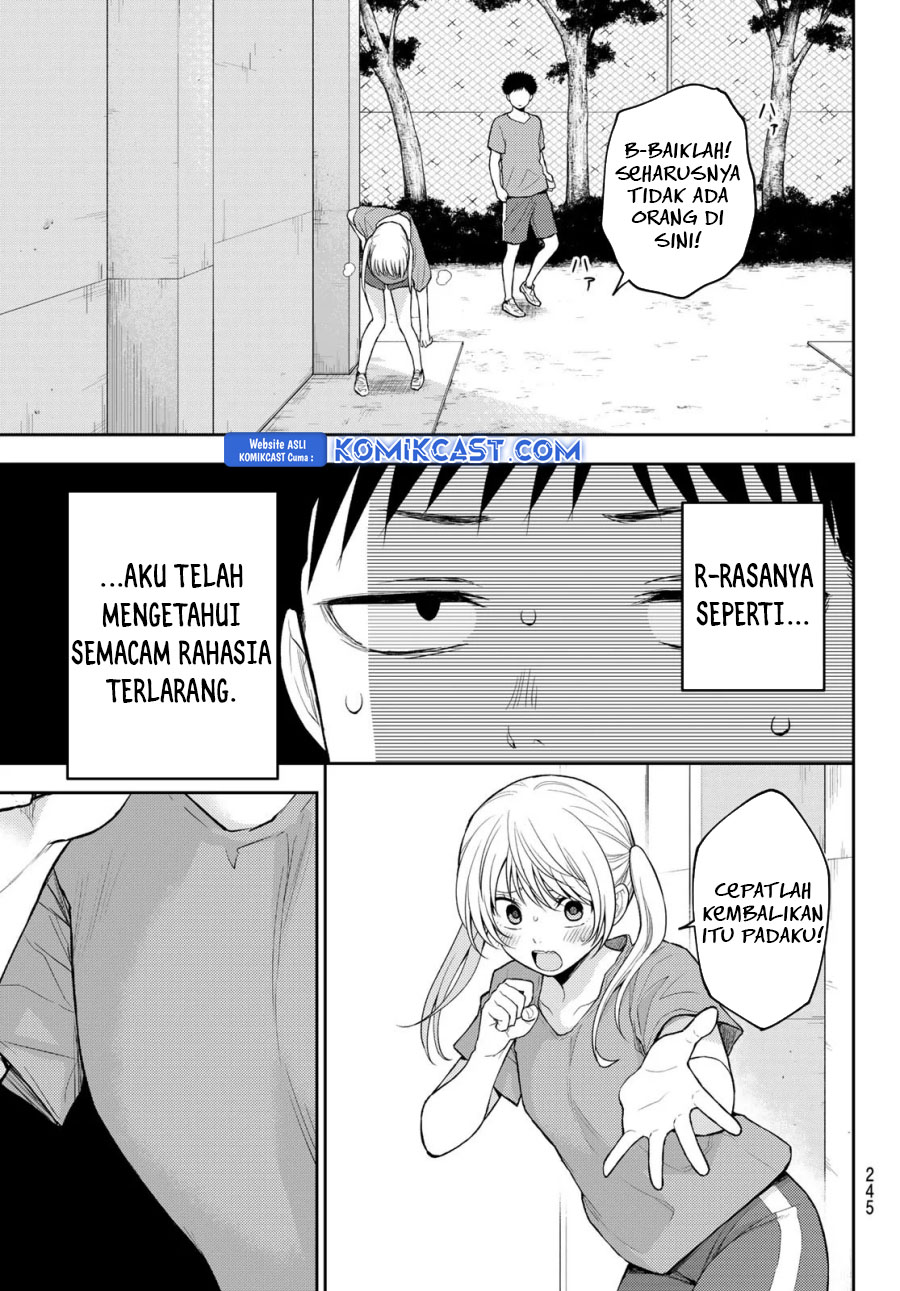 kuroiwa-medaka-ni-watashi-no-kawaii-ga-tsuujinai - Chapter: 169