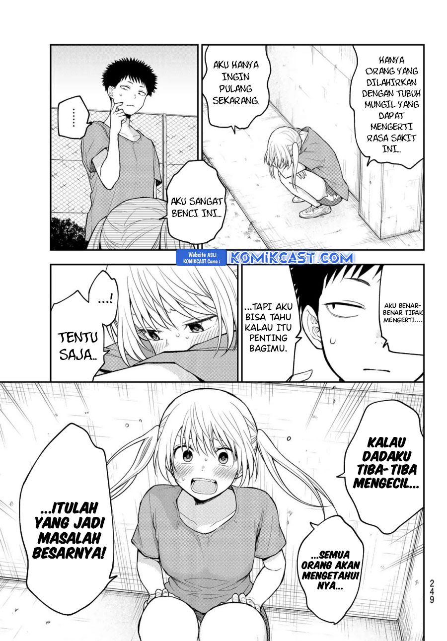 kuroiwa-medaka-ni-watashi-no-kawaii-ga-tsuujinai - Chapter: 169