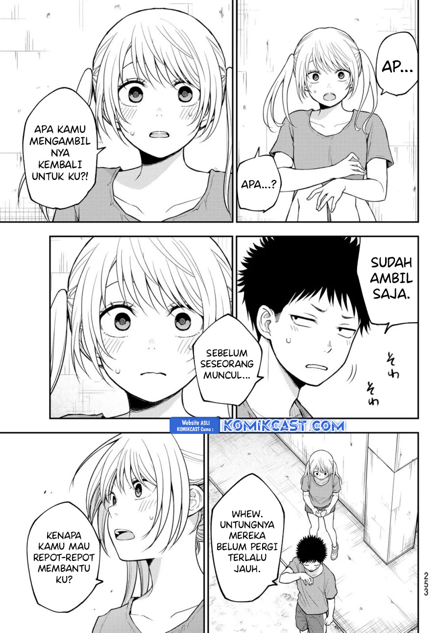 kuroiwa-medaka-ni-watashi-no-kawaii-ga-tsuujinai - Chapter: 169
