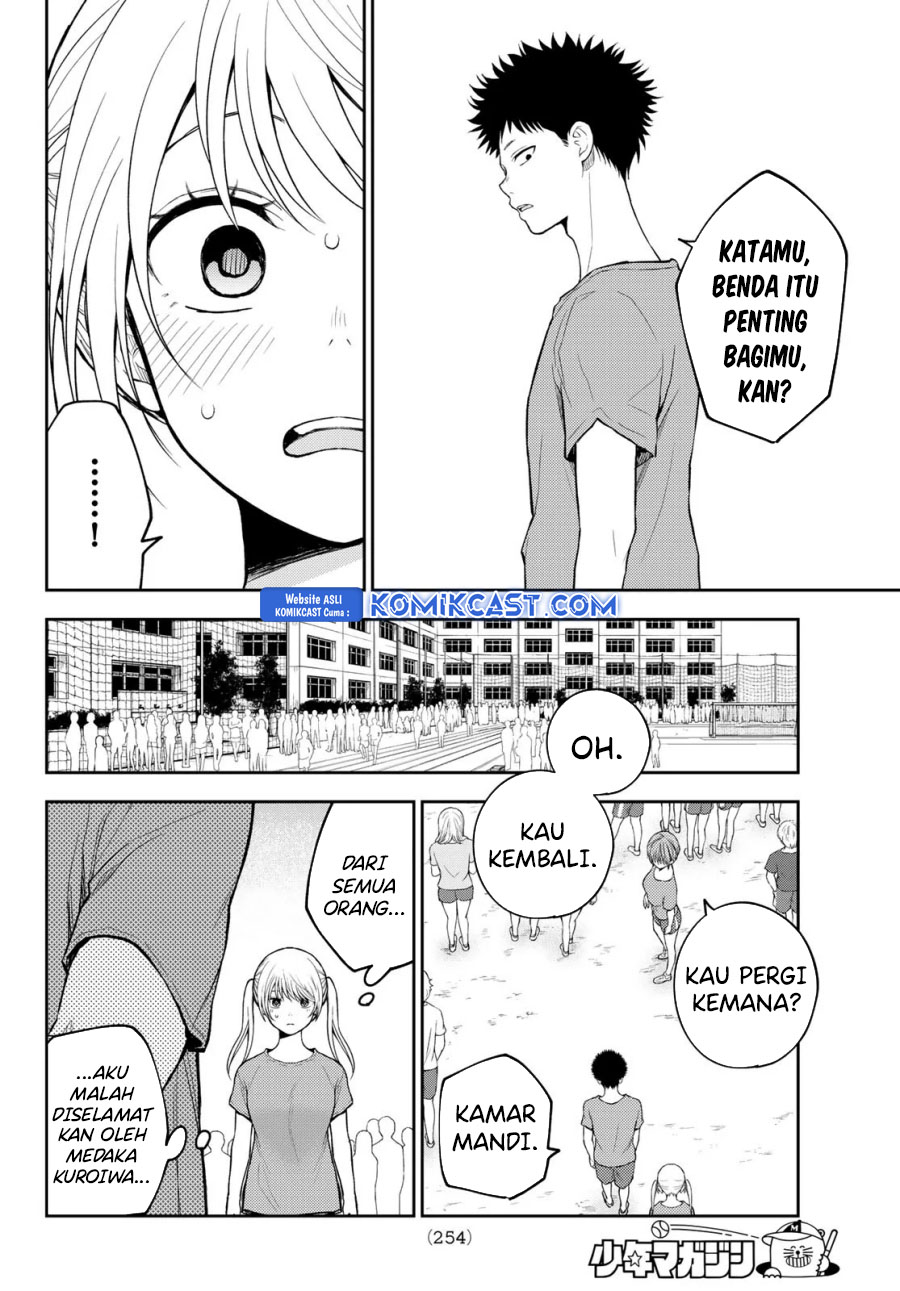 kuroiwa-medaka-ni-watashi-no-kawaii-ga-tsuujinai - Chapter: 169