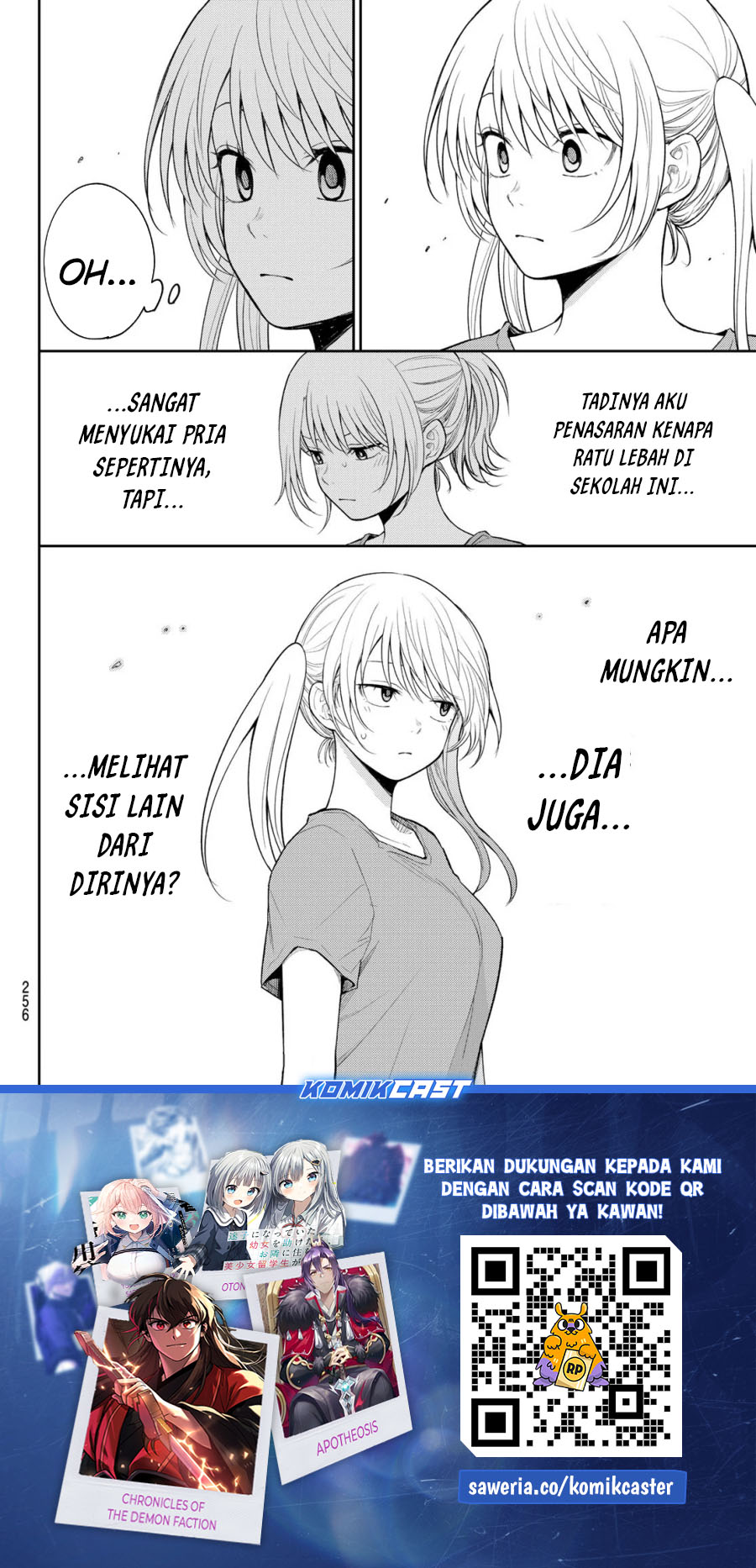 kuroiwa-medaka-ni-watashi-no-kawaii-ga-tsuujinai - Chapter: 169