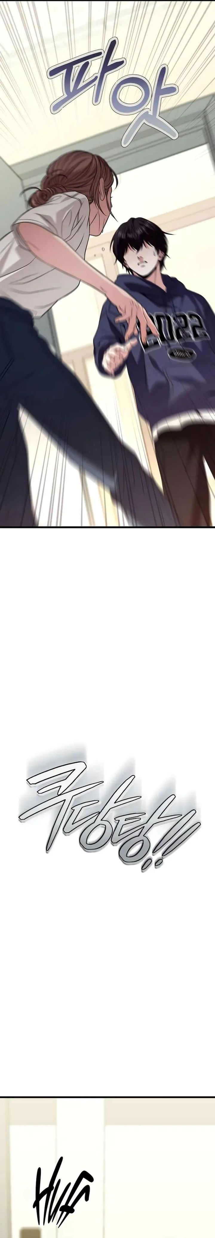 the-ultimate-shut-in - Chapter: 20