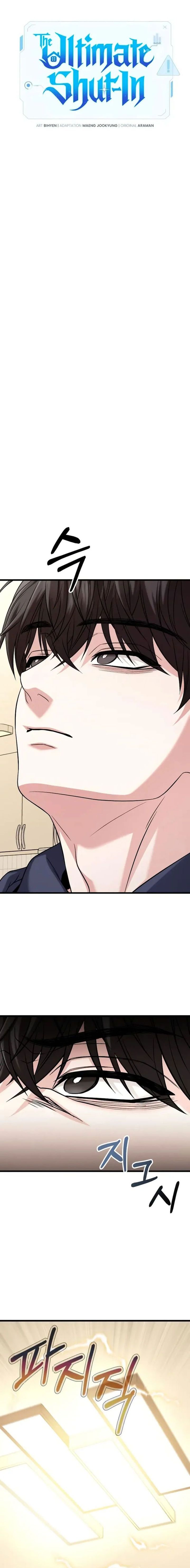 the-ultimate-shut-in - Chapter: 20