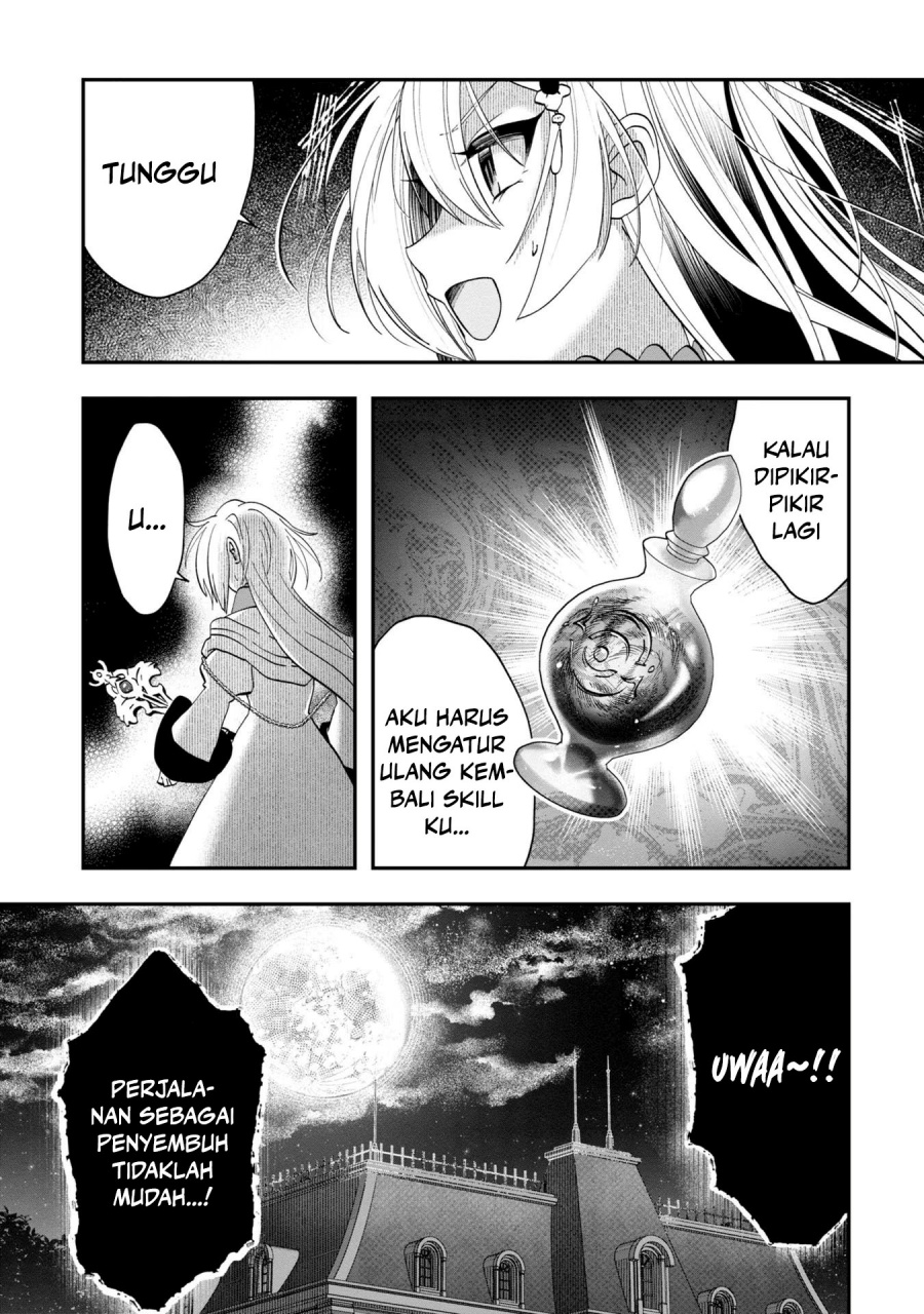 kaifukushoku-no-akuyaku-reijou - Chapter: 11