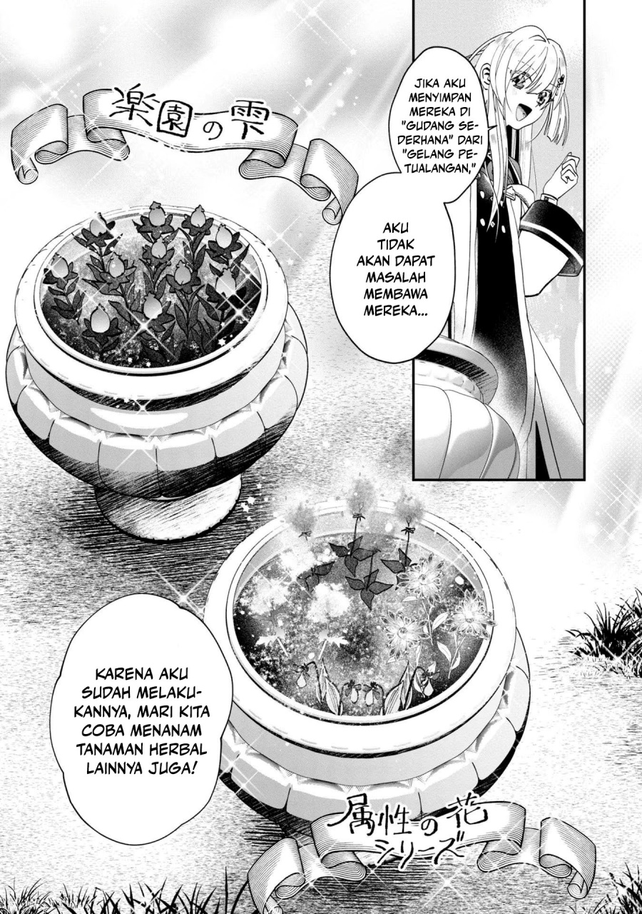 kaifukushoku-no-akuyaku-reijou - Chapter: 11