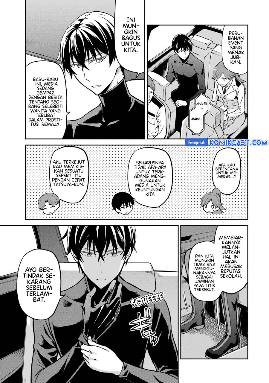 mahouka-koukou-no-rettousei-double-seven-hen - Chapter: 27