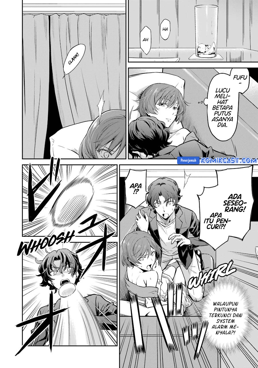 mahouka-koukou-no-rettousei-double-seven-hen - Chapter: 27
