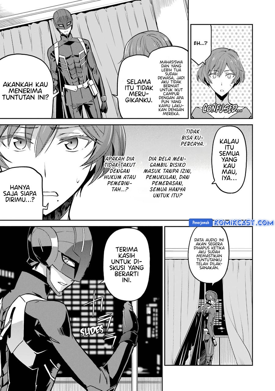 mahouka-koukou-no-rettousei-double-seven-hen - Chapter: 27