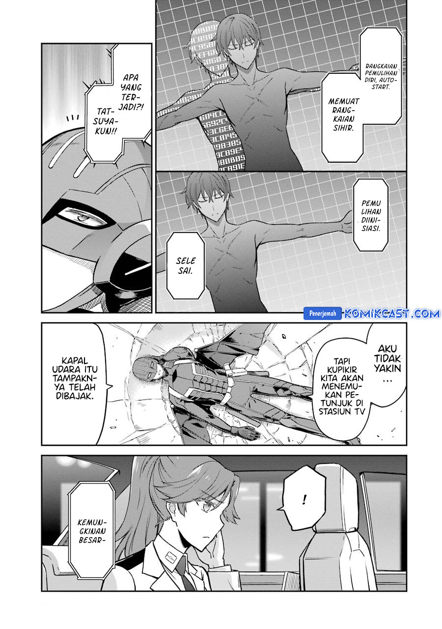 mahouka-koukou-no-rettousei-double-seven-hen - Chapter: 27