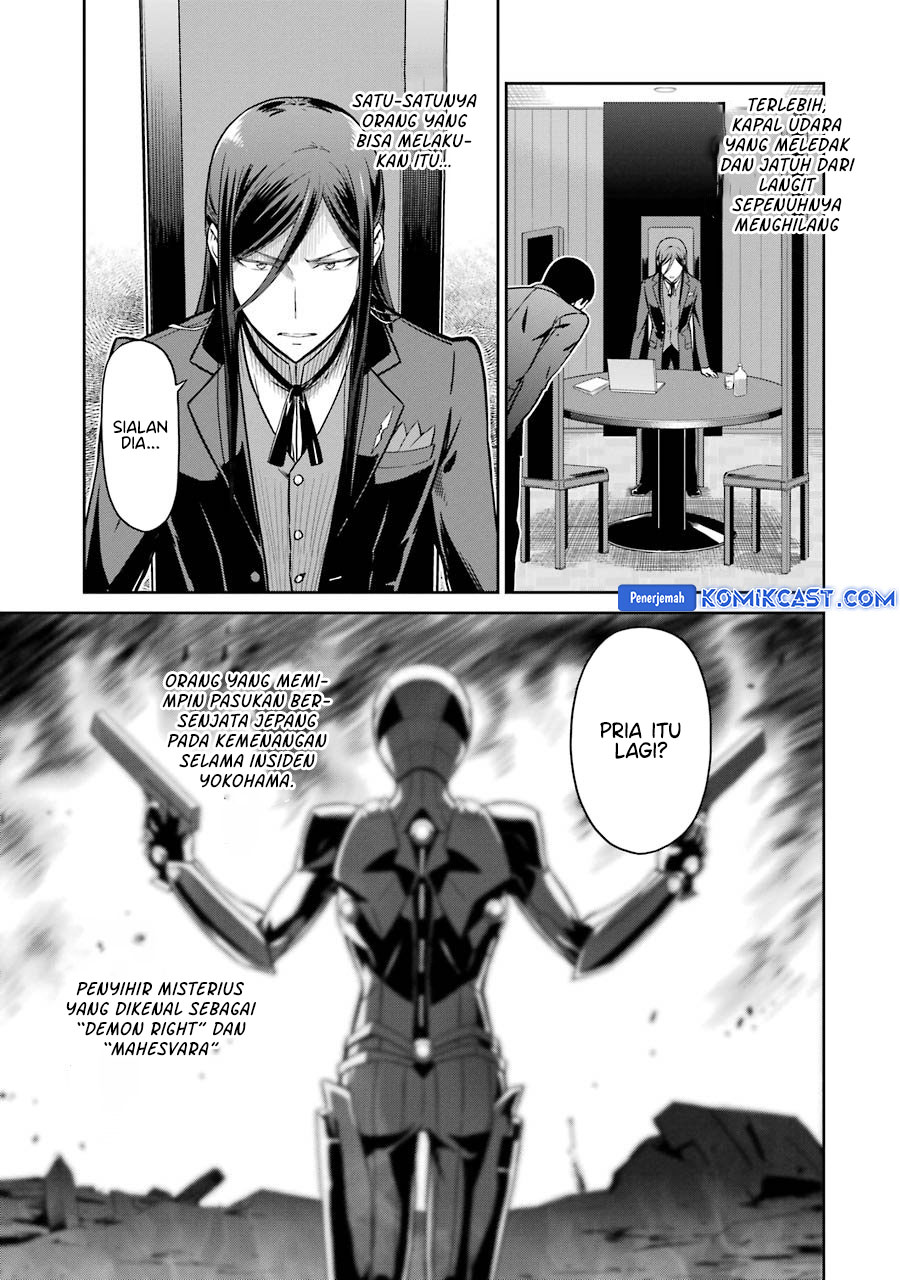 mahouka-koukou-no-rettousei-double-seven-hen - Chapter: 27