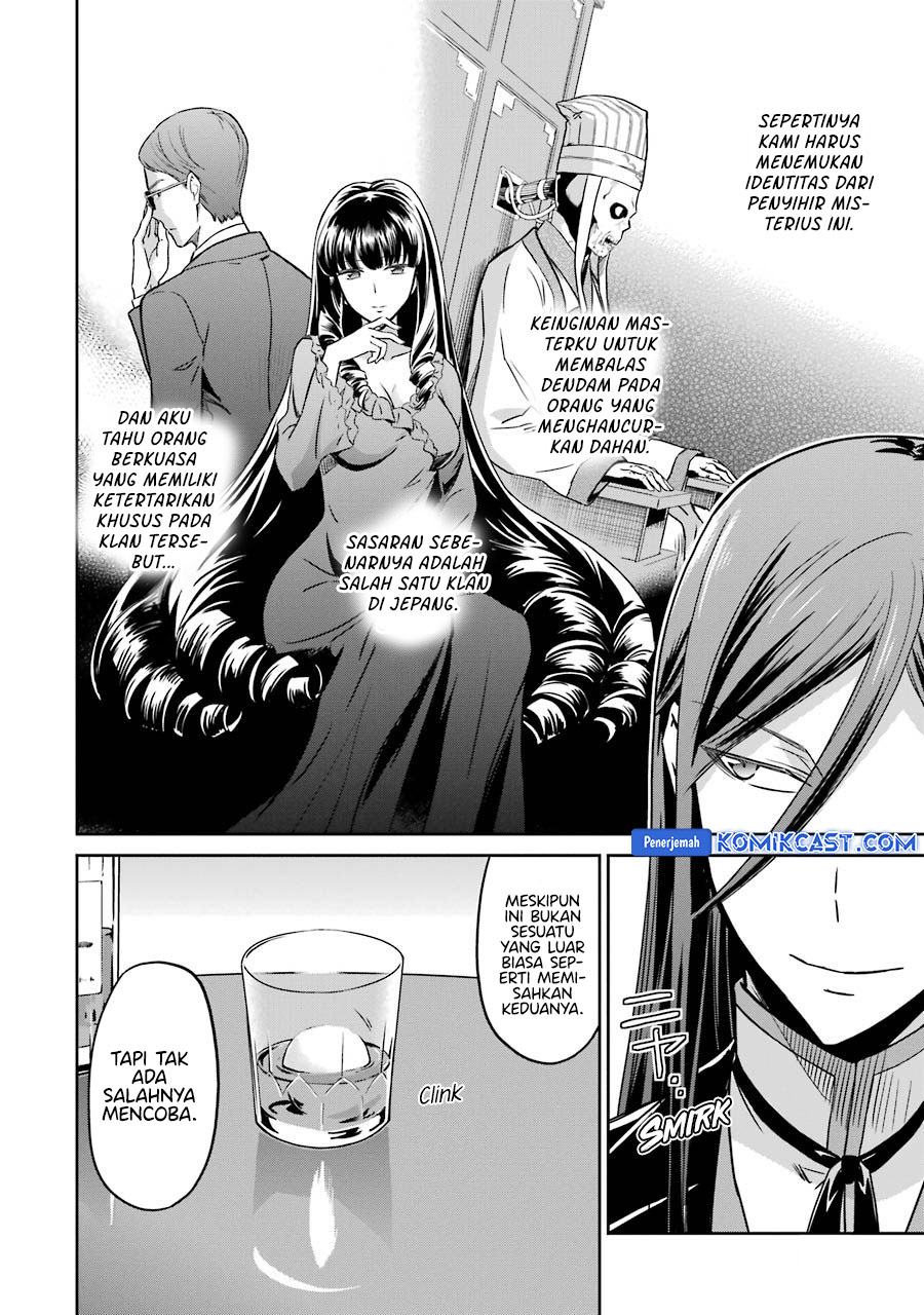 mahouka-koukou-no-rettousei-double-seven-hen - Chapter: 27