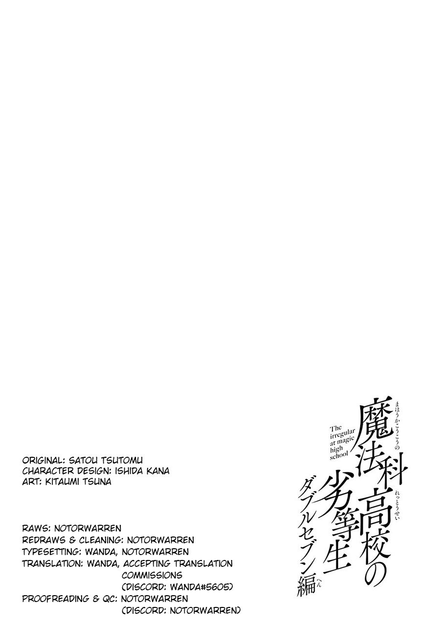 mahouka-koukou-no-rettousei-double-seven-hen - Chapter: 27