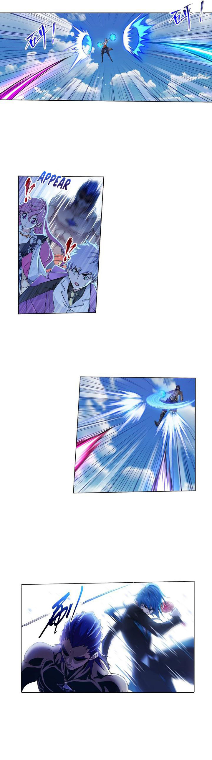 soul-land - Chapter: 326