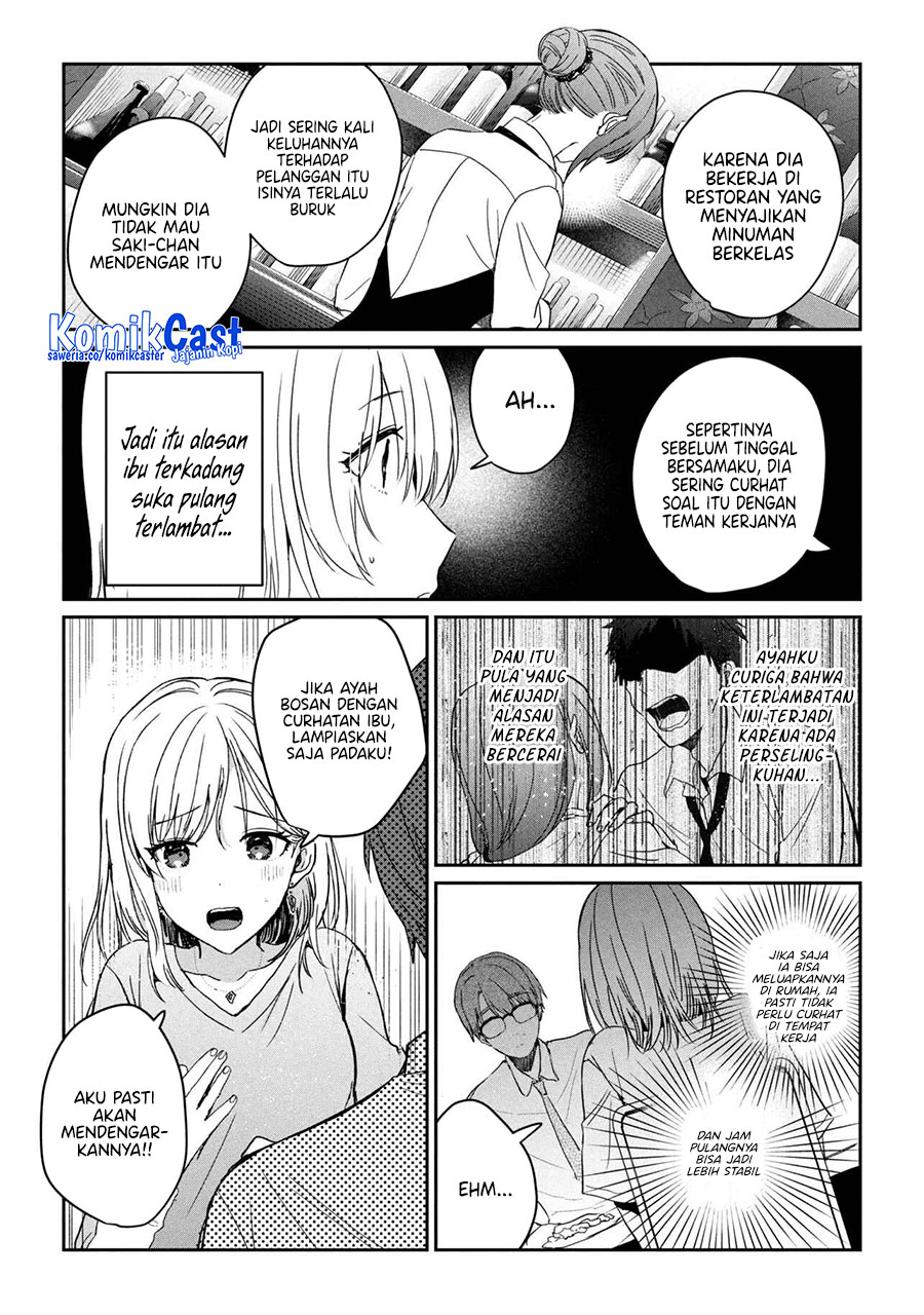 gimai-seikatsu - Chapter: 28
