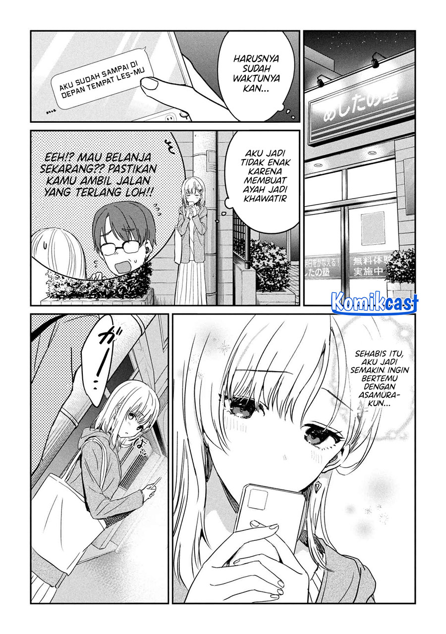 gimai-seikatsu - Chapter: 28