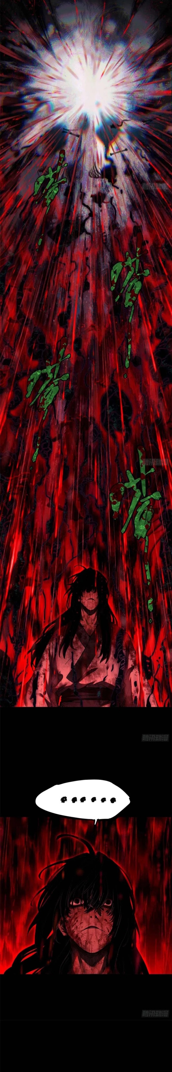 dao-of-the-bizarre-immortal - Chapter: 25