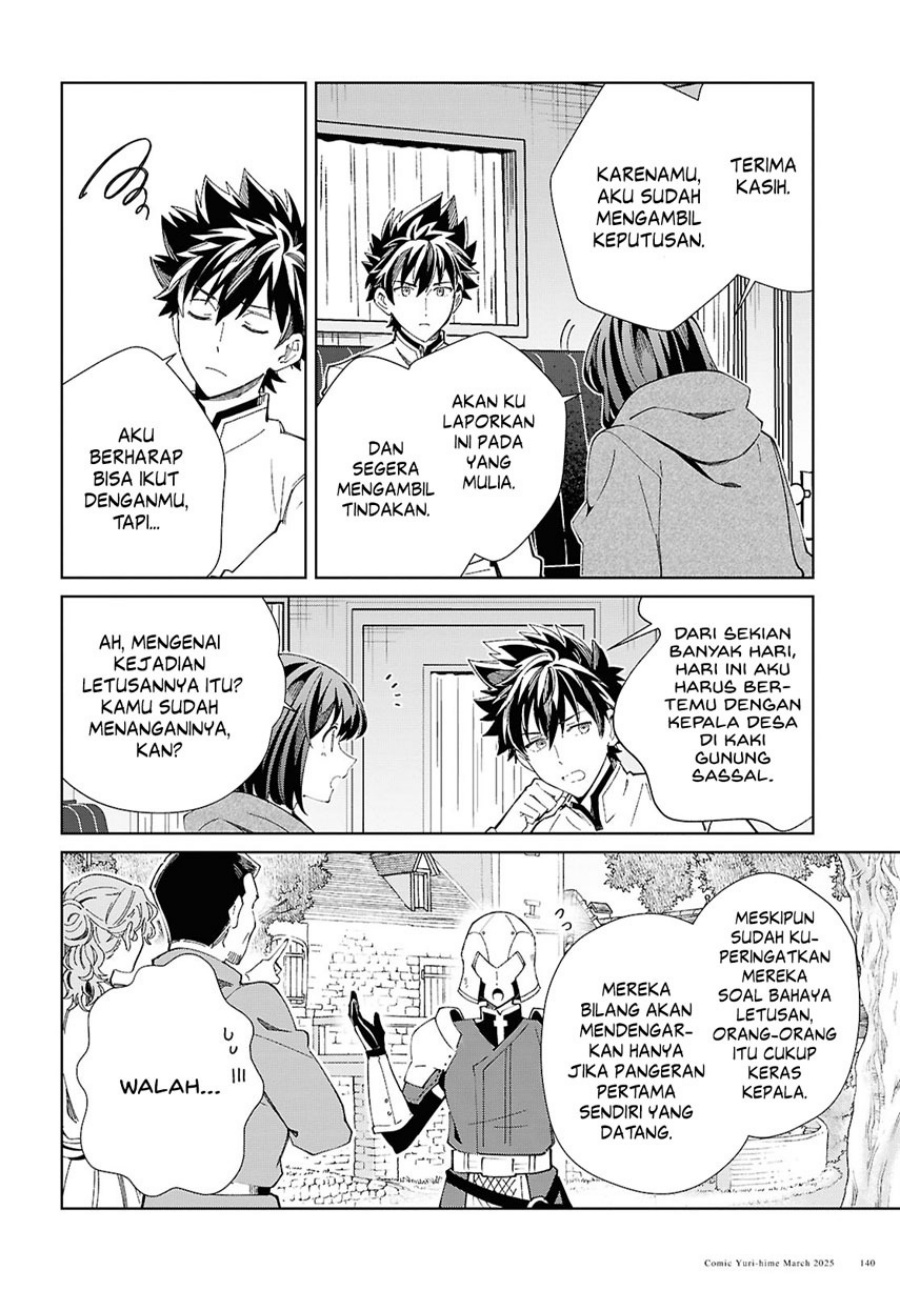 watashi-no-oshi-wa-akuyaku-reijou - Chapter: 49