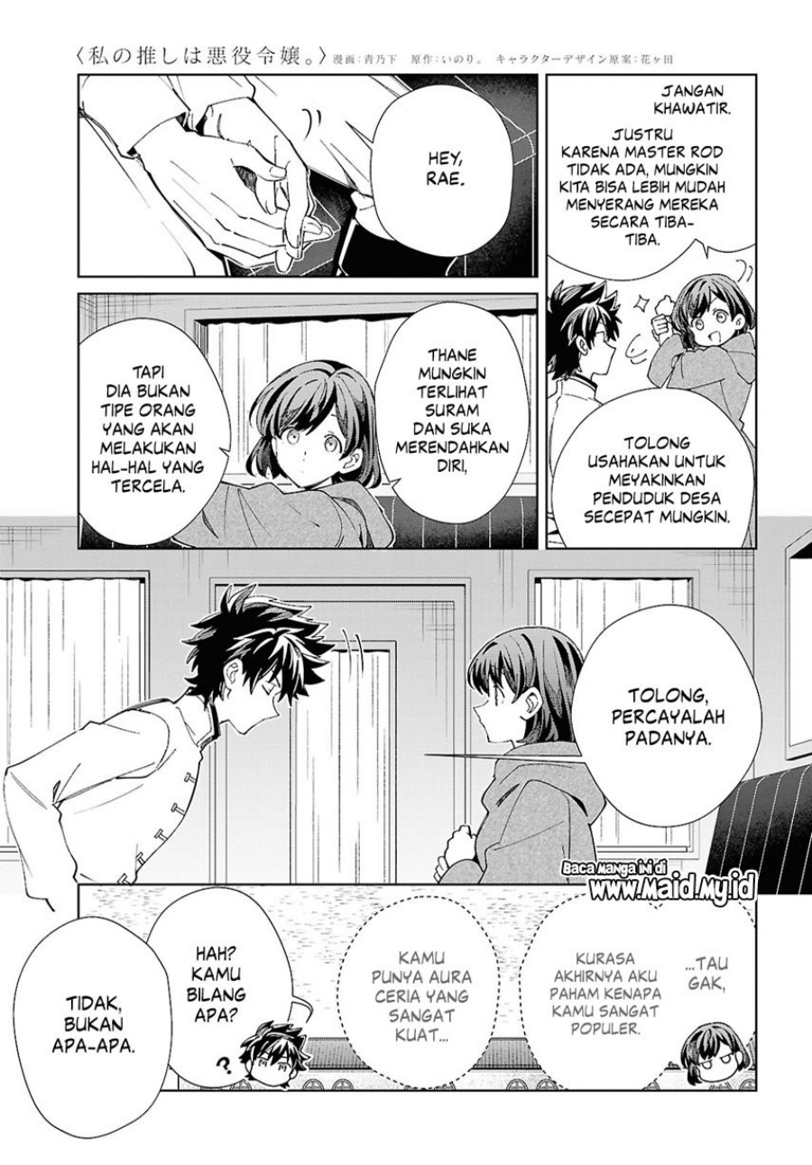 watashi-no-oshi-wa-akuyaku-reijou - Chapter: 49