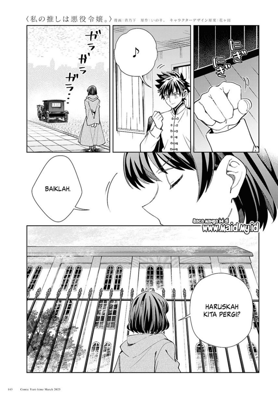 watashi-no-oshi-wa-akuyaku-reijou - Chapter: 49