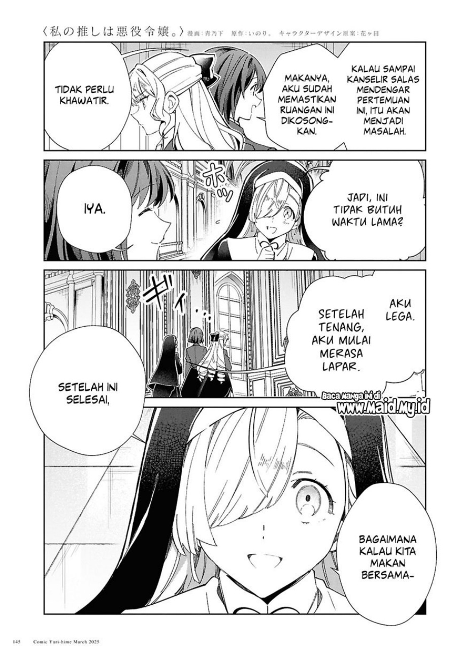 watashi-no-oshi-wa-akuyaku-reijou - Chapter: 49