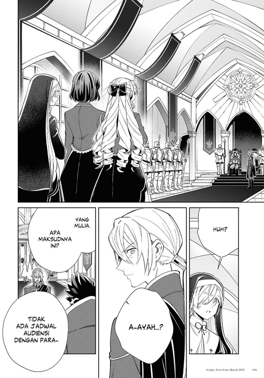 watashi-no-oshi-wa-akuyaku-reijou - Chapter: 49