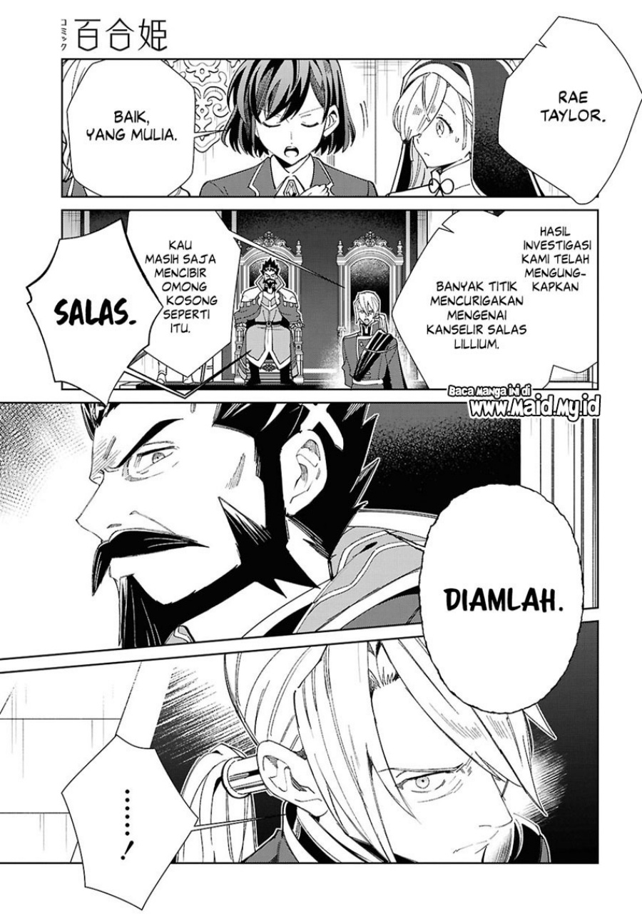 watashi-no-oshi-wa-akuyaku-reijou - Chapter: 49