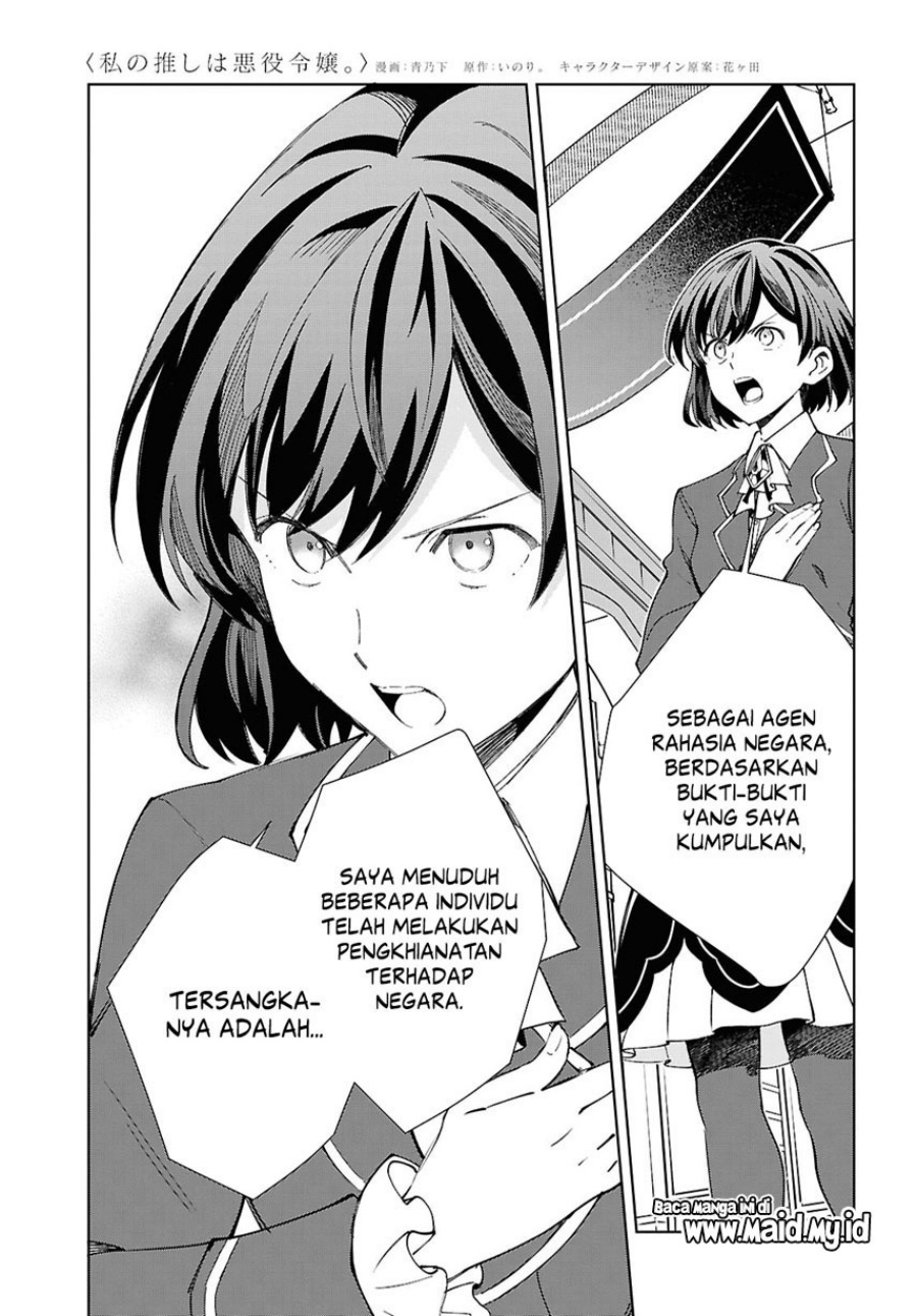 watashi-no-oshi-wa-akuyaku-reijou - Chapter: 49
