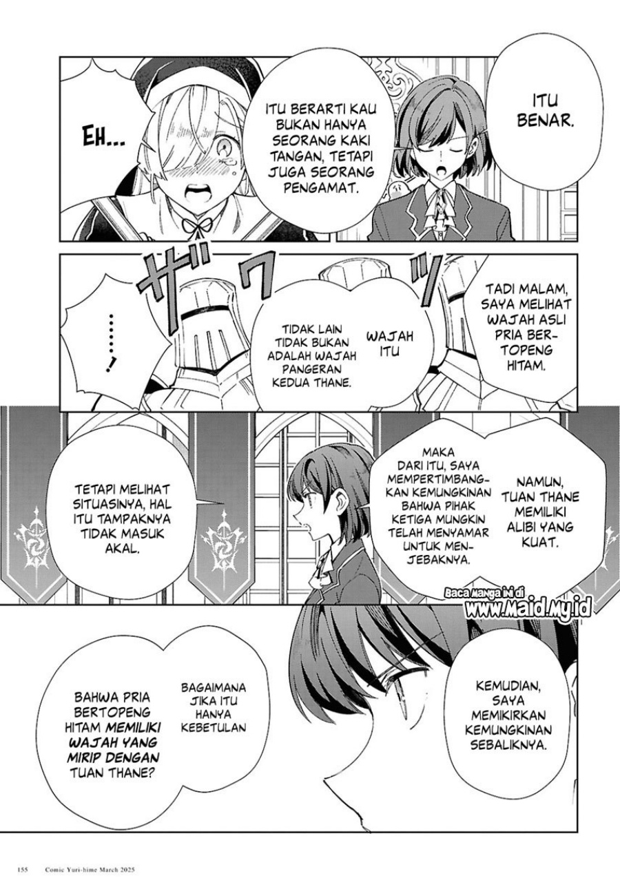 watashi-no-oshi-wa-akuyaku-reijou - Chapter: 49