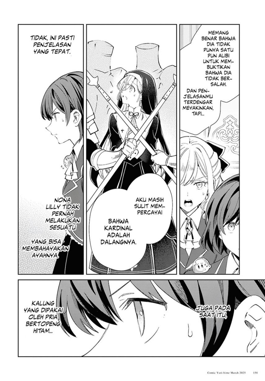 watashi-no-oshi-wa-akuyaku-reijou - Chapter: 49