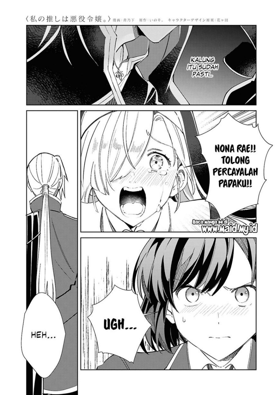 watashi-no-oshi-wa-akuyaku-reijou - Chapter: 49