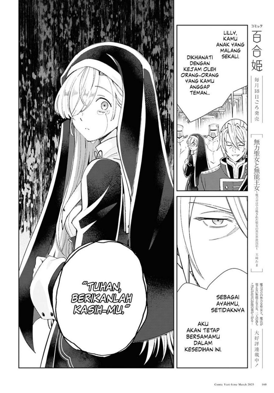 watashi-no-oshi-wa-akuyaku-reijou - Chapter: 49