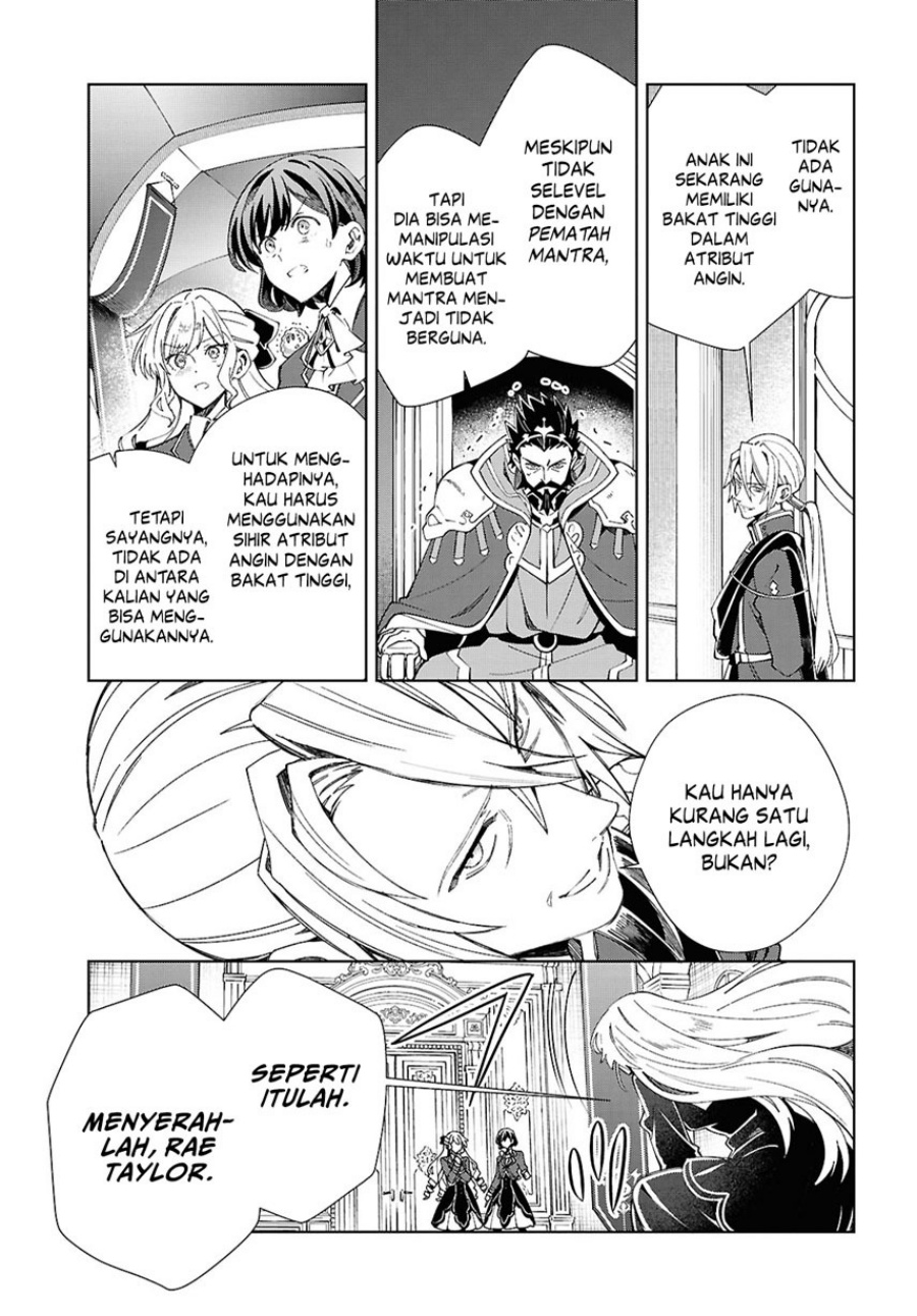 watashi-no-oshi-wa-akuyaku-reijou - Chapter: 49