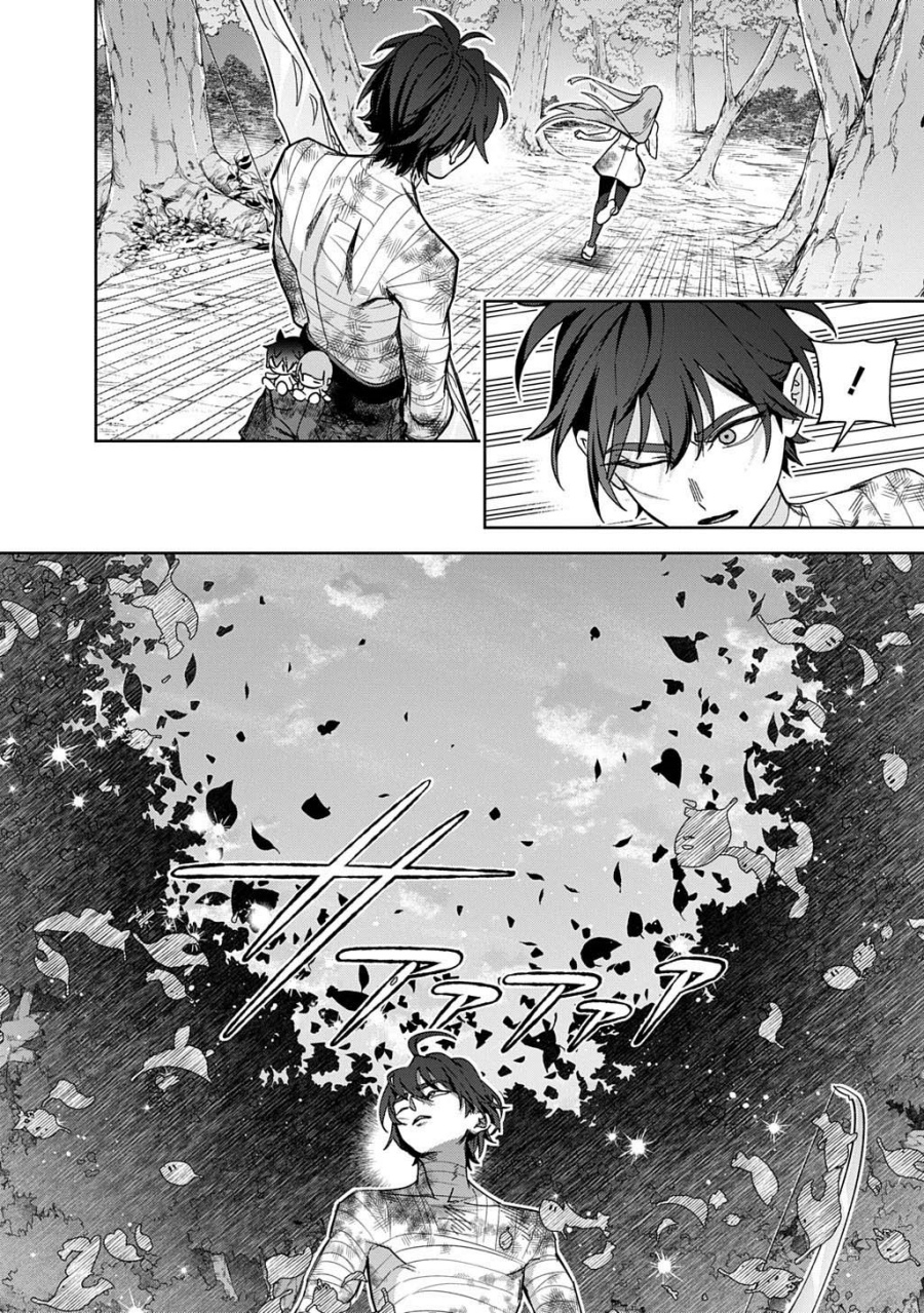 the-kingdom-of-ruin - Chapter: 53