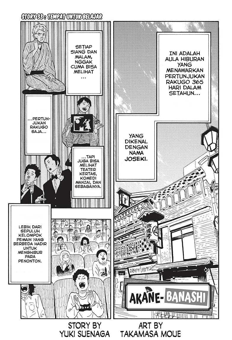 akane-banashi - Chapter: 33